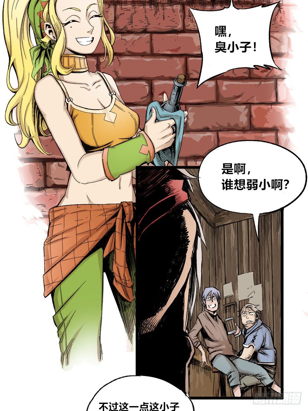 医统·天下韩漫全集-新世界禁杀令无删减无遮挡章节图片 