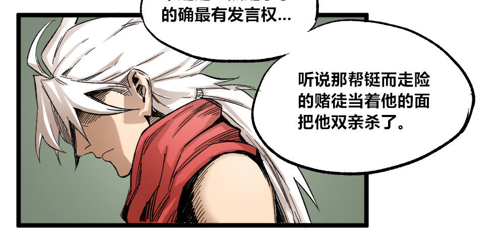 医统·天下韩漫全集-新世界禁杀令无删减无遮挡章节图片 