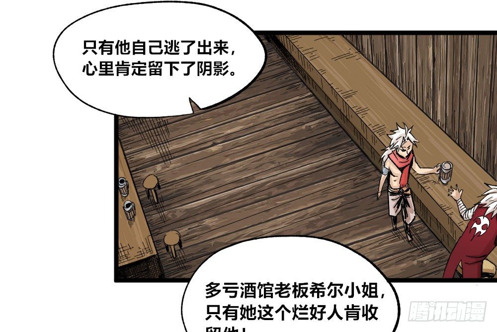 医统·天下韩漫全集-新世界禁杀令无删减无遮挡章节图片 