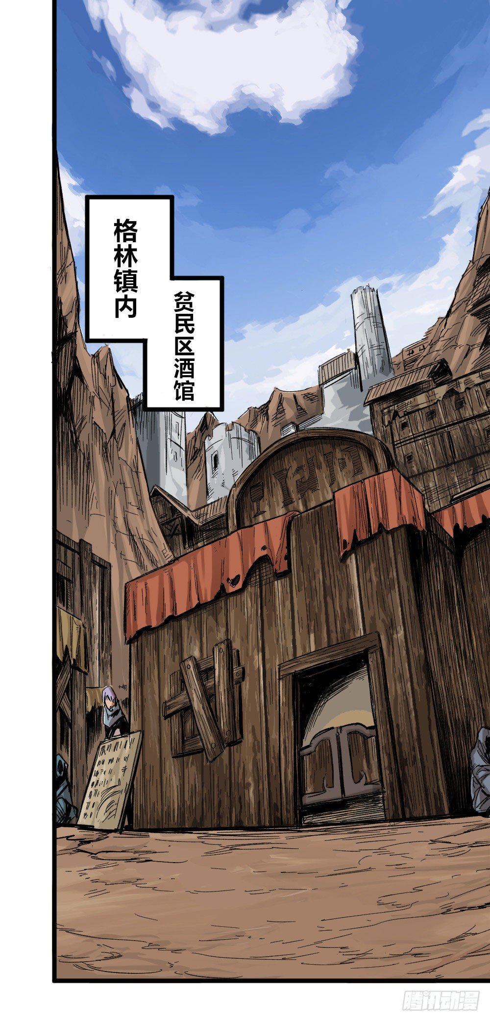 医统·天下韩漫全集-新世界禁杀令无删减无遮挡章节图片 