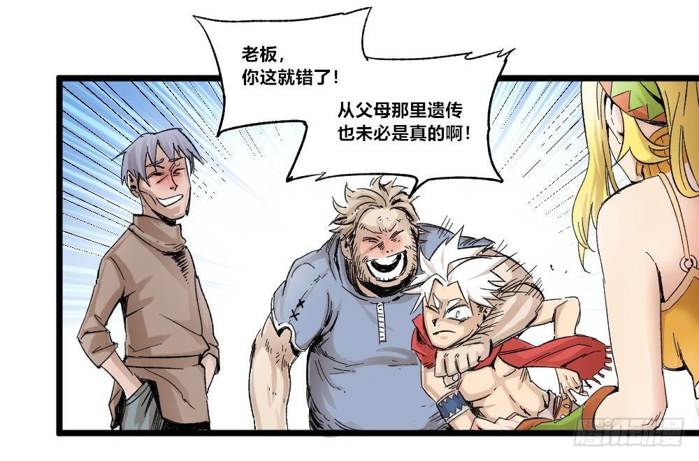 医统·天下韩漫全集-新世界禁杀令无删减无遮挡章节图片 