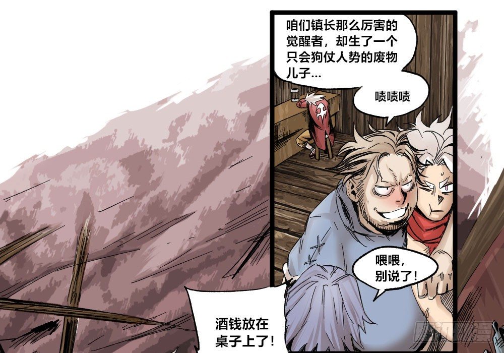 医统·天下韩漫全集-新世界禁杀令无删减无遮挡章节图片 