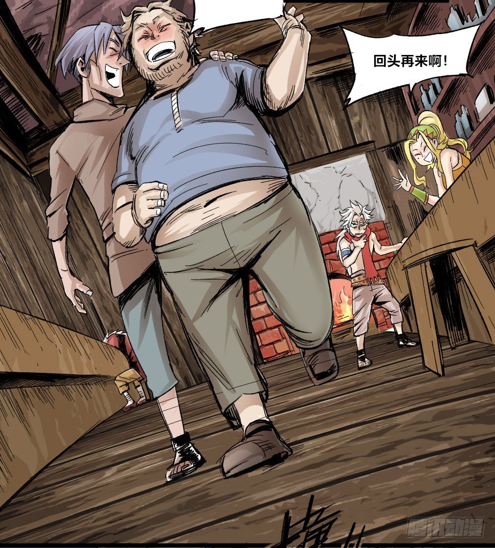 医统·天下韩漫全集-新世界禁杀令无删减无遮挡章节图片 