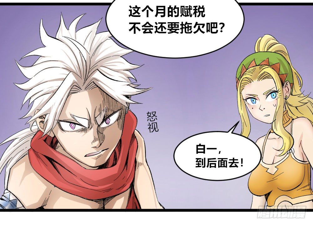 医统·天下韩漫全集-新世界禁杀令无删减无遮挡章节图片 