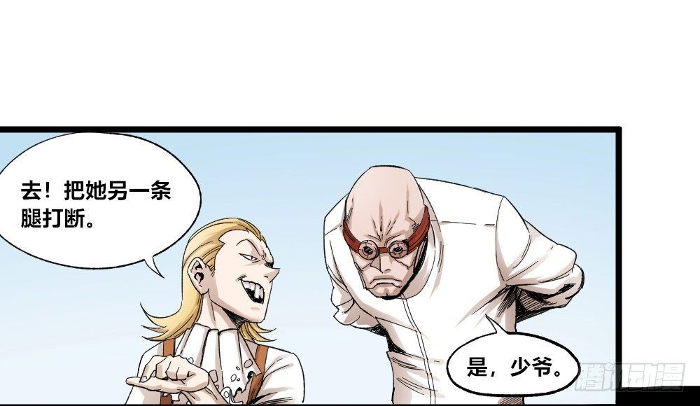 医统·天下韩漫全集-新世界禁杀令无删减无遮挡章节图片 
