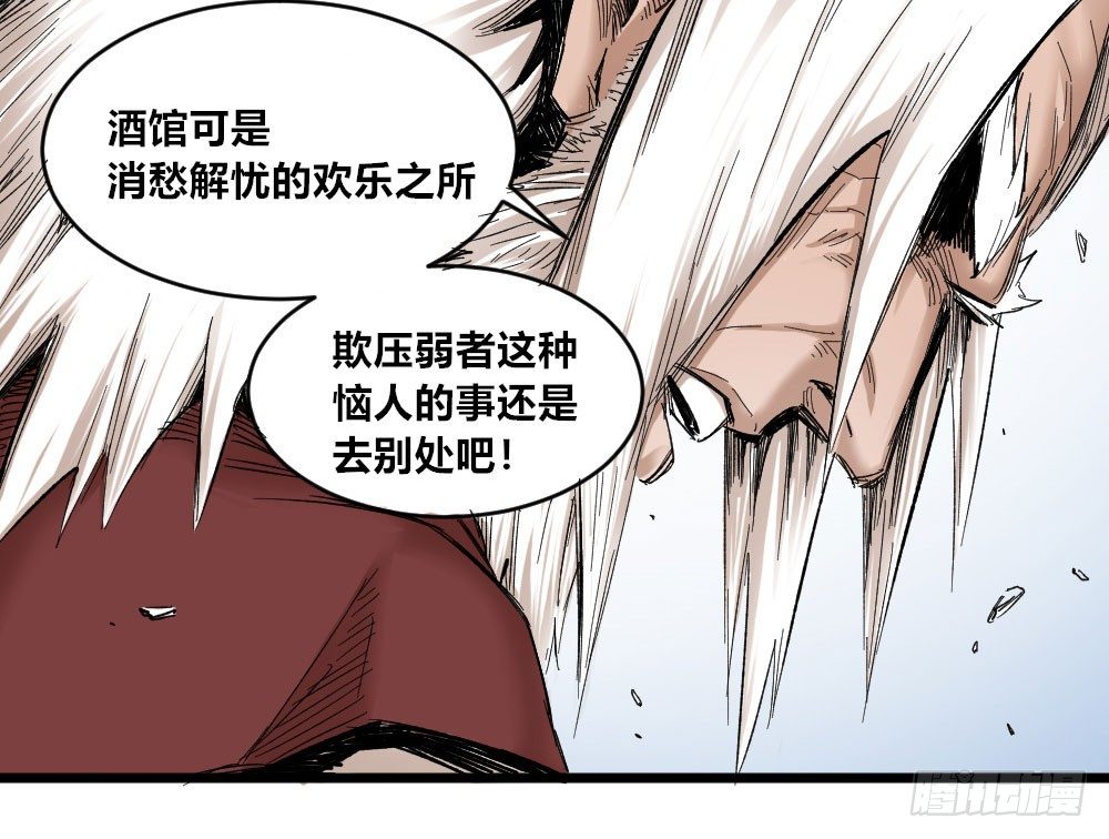 医统·天下韩漫全集-新世界禁杀令无删减无遮挡章节图片 