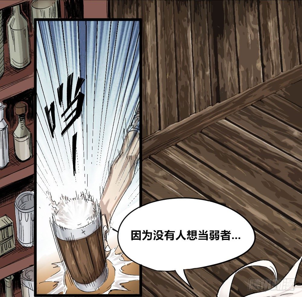 医统·天下韩漫全集-新世界禁杀令无删减无遮挡章节图片 