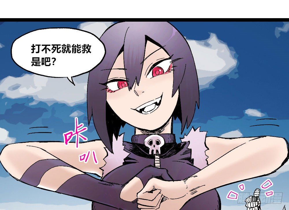 医统·天下韩漫全集-厄运不咒蝼蚁无删减无遮挡章节图片 