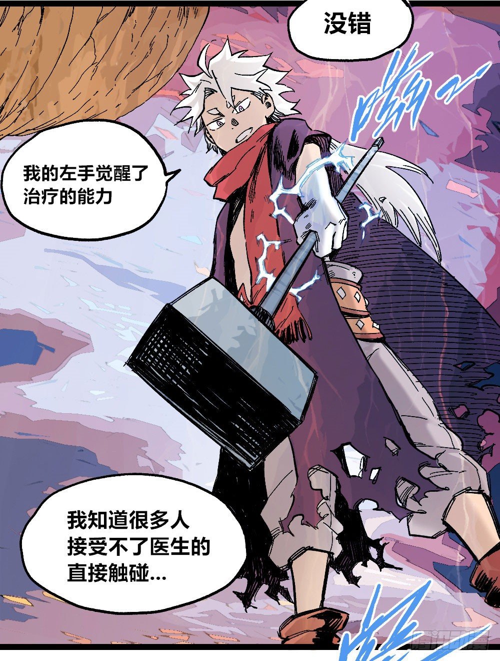 医统·天下韩漫全集-厄运不咒蝼蚁无删减无遮挡章节图片 