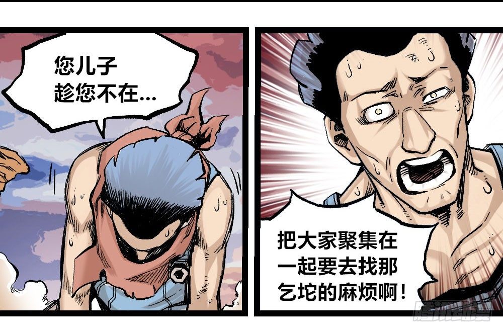 医统·天下韩漫全集-厄运不咒蝼蚁无删减无遮挡章节图片 
