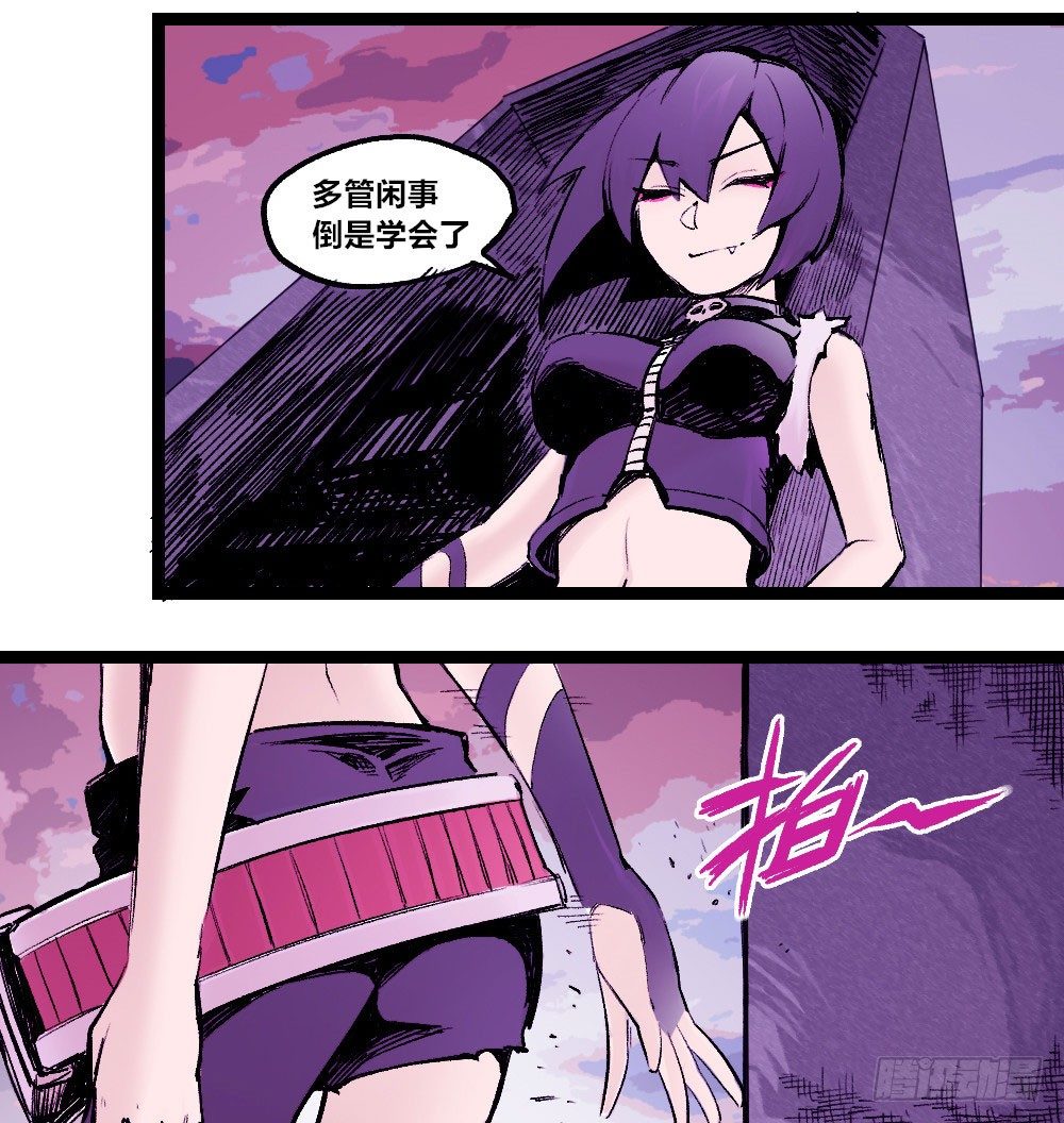 医统·天下韩漫全集-厄运不咒蝼蚁无删减无遮挡章节图片 