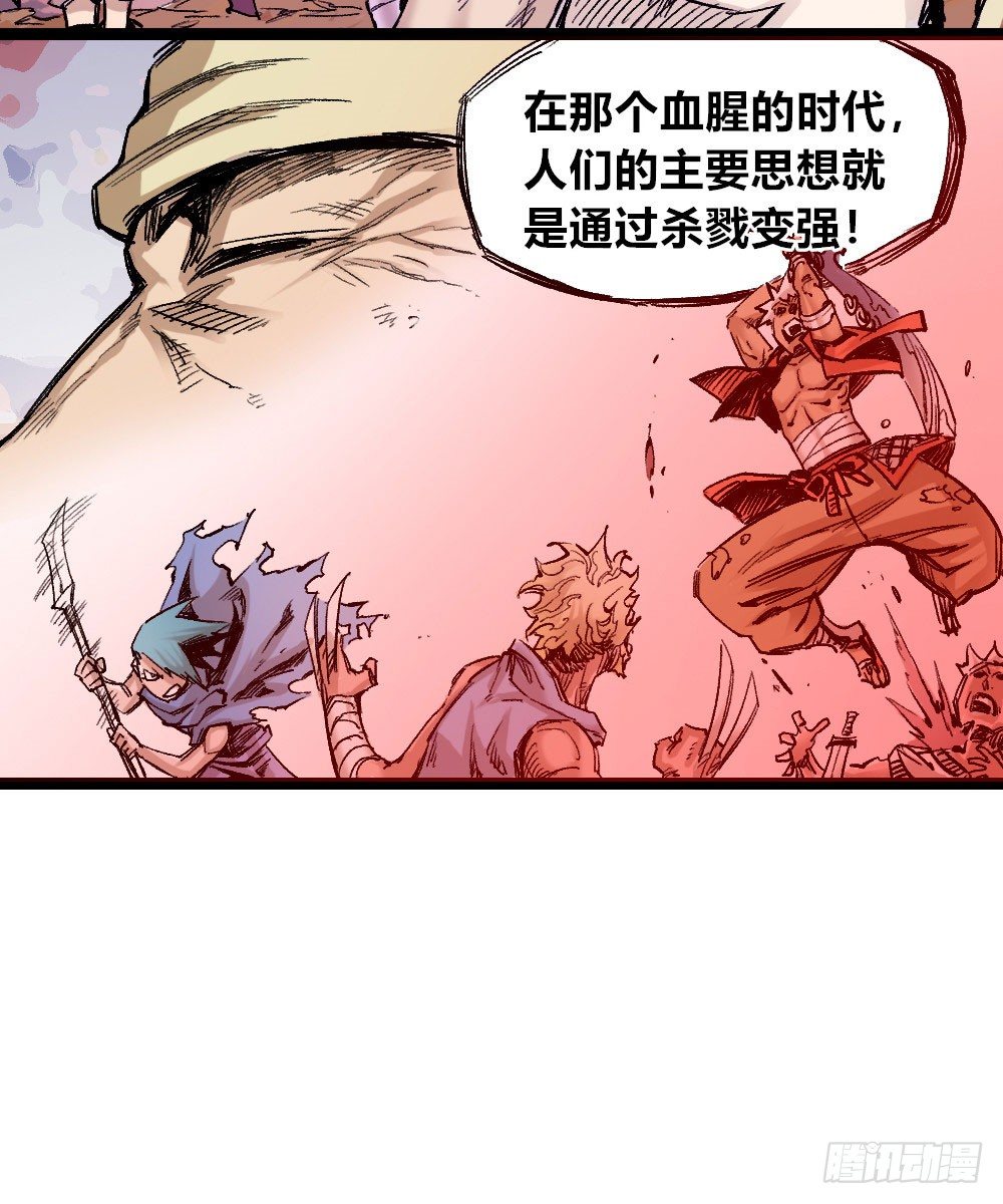 医统·天下韩漫全集-厄运不咒蝼蚁无删减无遮挡章节图片 