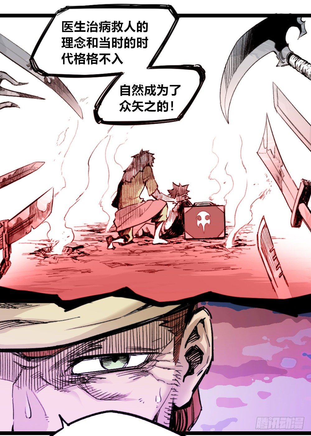 医统·天下韩漫全集-厄运不咒蝼蚁无删减无遮挡章节图片 