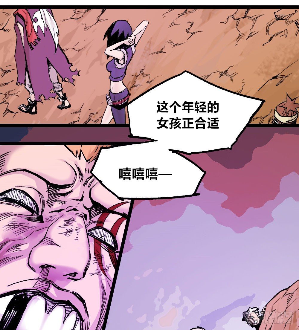 医统·天下韩漫全集-厄运不咒蝼蚁无删减无遮挡章节图片 