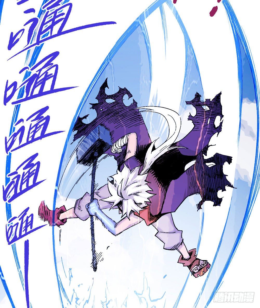 医统·天下韩漫全集-厄运不咒蝼蚁无删减无遮挡章节图片 