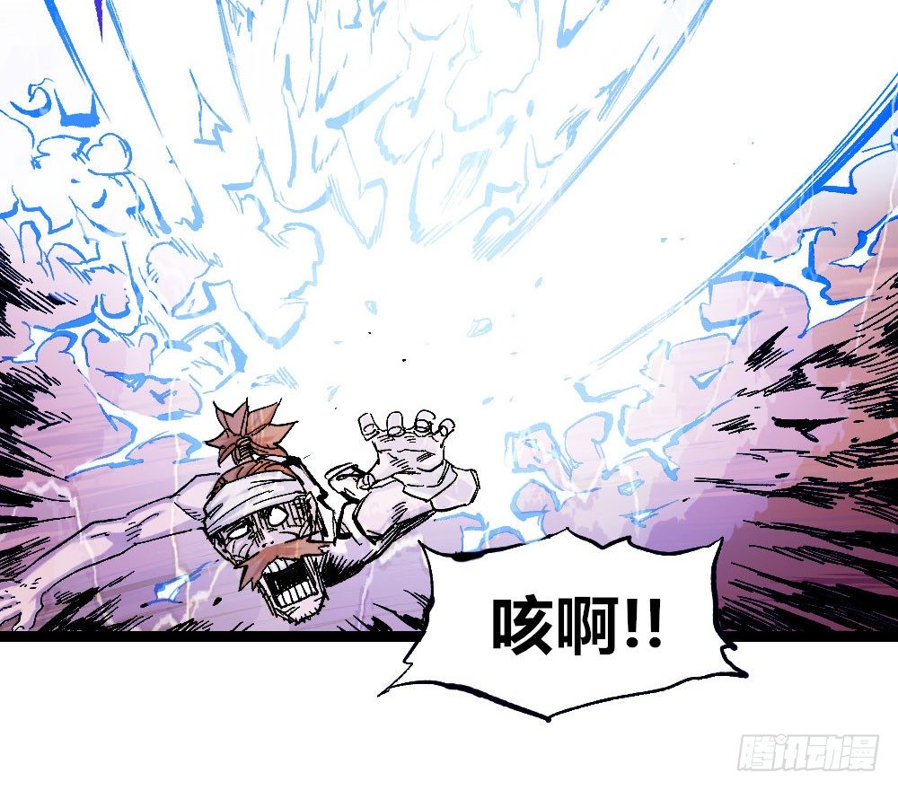 医统·天下韩漫全集-厄运不咒蝼蚁无删减无遮挡章节图片 