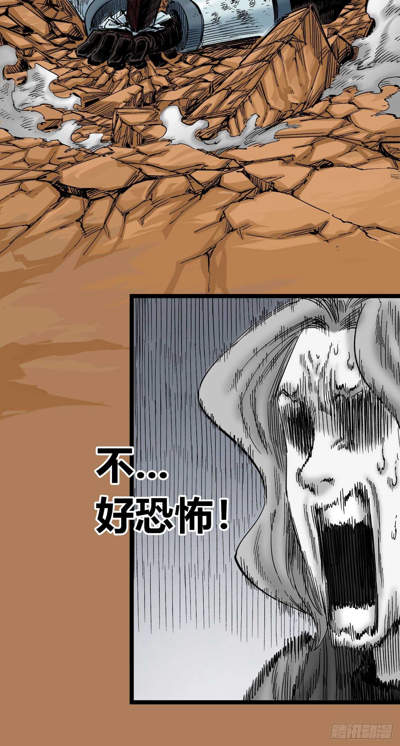 医统·天下韩漫全集-白一之死！无删减无遮挡章节图片 