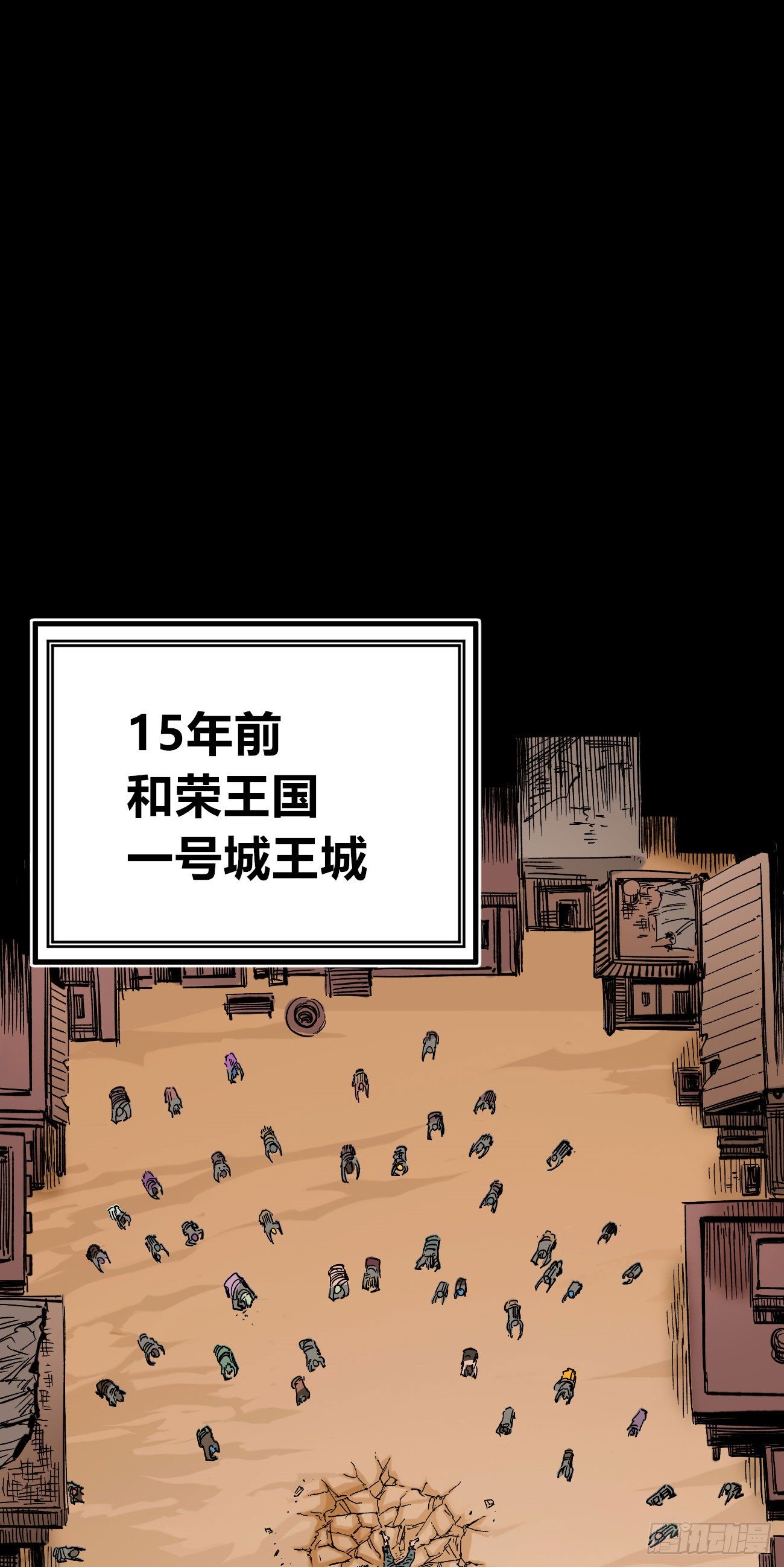 医统·天下韩漫全集-医闻录  一生一语无删减无遮挡章节图片 