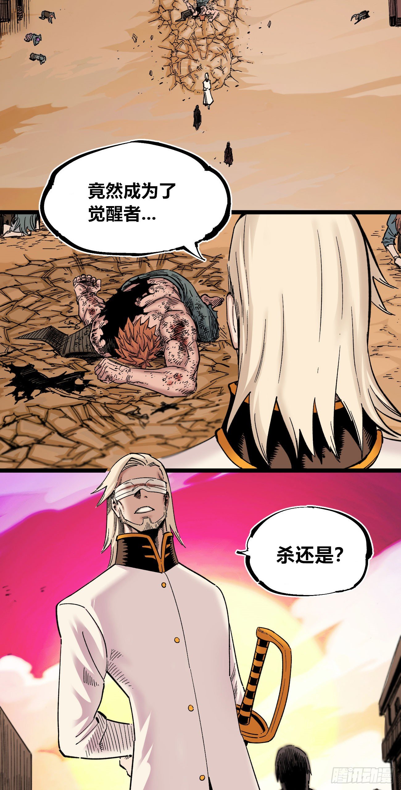 医统·天下韩漫全集-医闻录  一生一语无删减无遮挡章节图片 