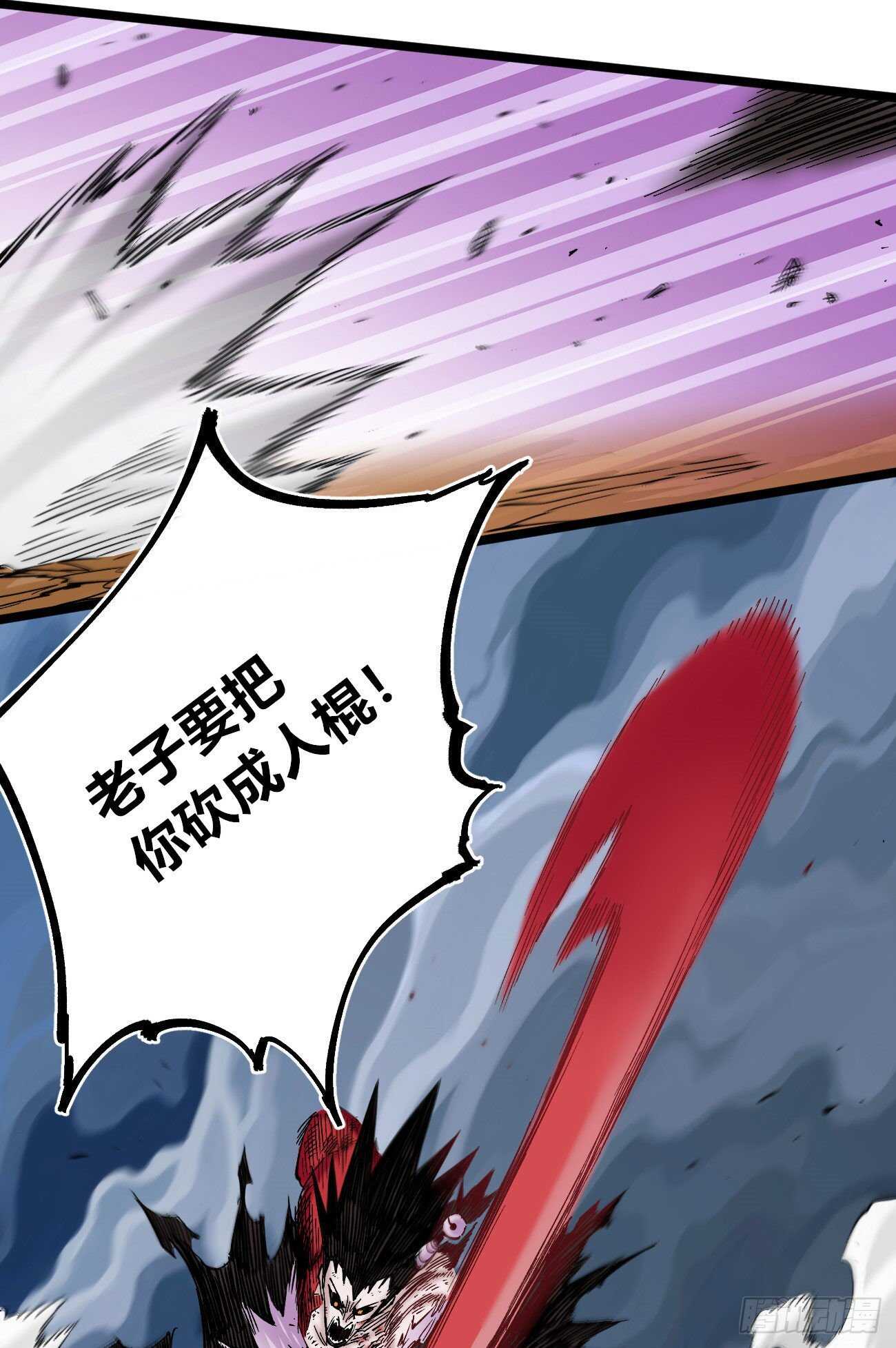 医统·天下韩漫全集-游黎的第一次~无删减无遮挡章节图片 
