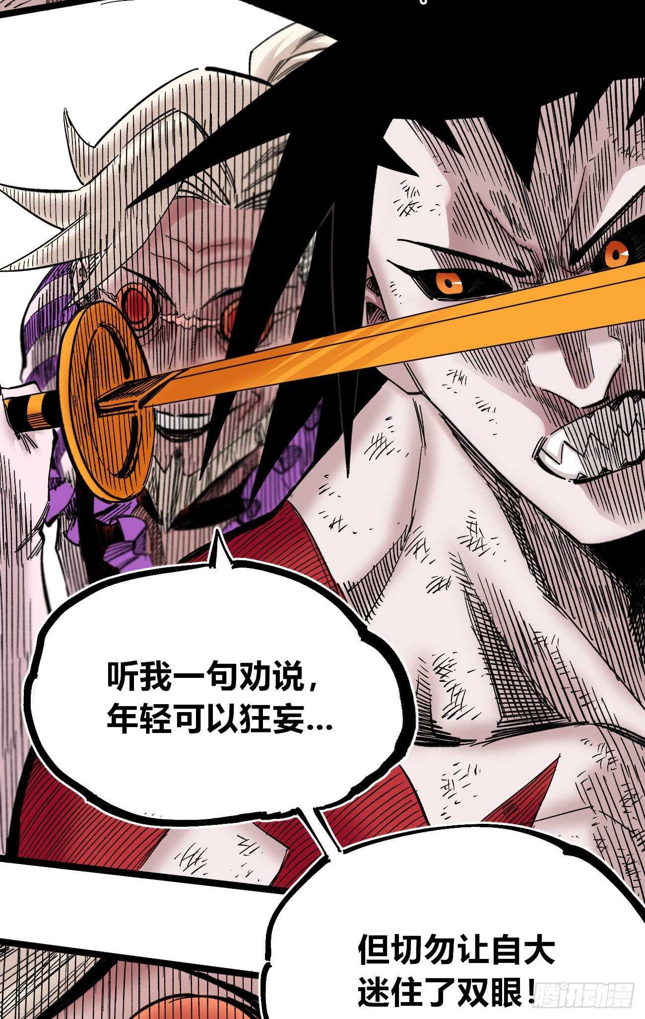 医统·天下韩漫全集-游黎的第一次~无删减无遮挡章节图片 
