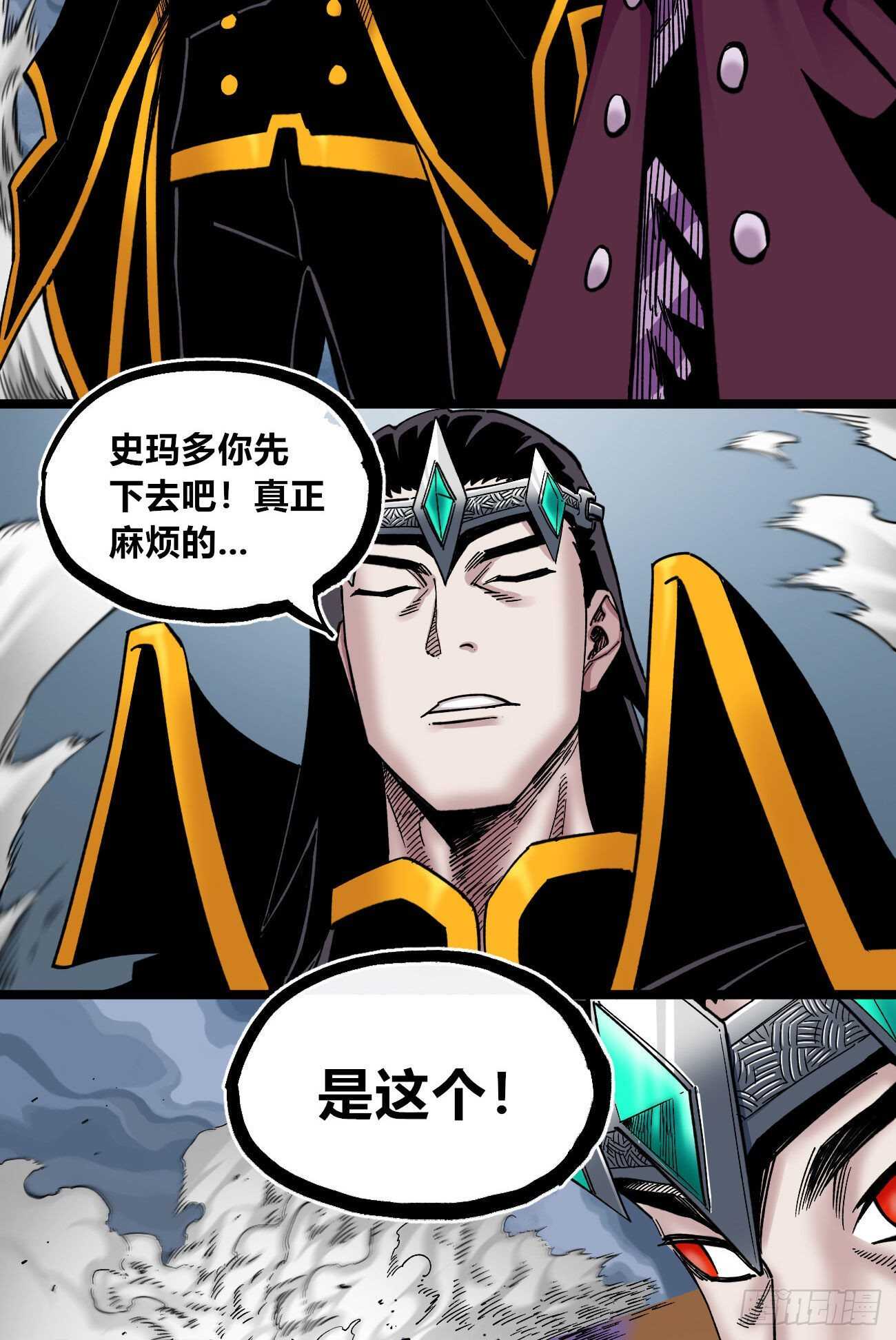 医统·天下韩漫全集-游黎的第一次~无删减无遮挡章节图片 