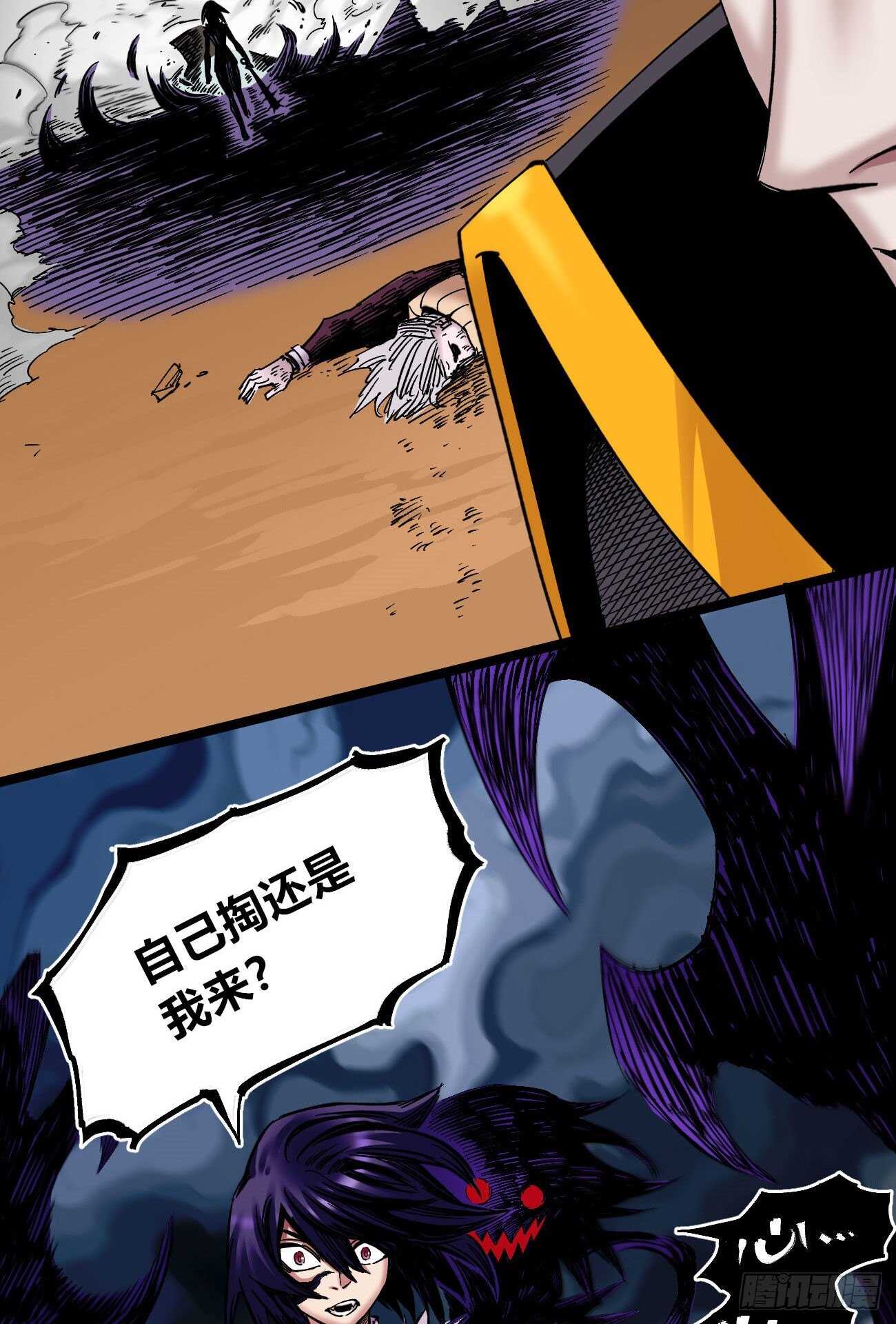 医统·天下韩漫全集-游黎的第一次~无删减无遮挡章节图片 