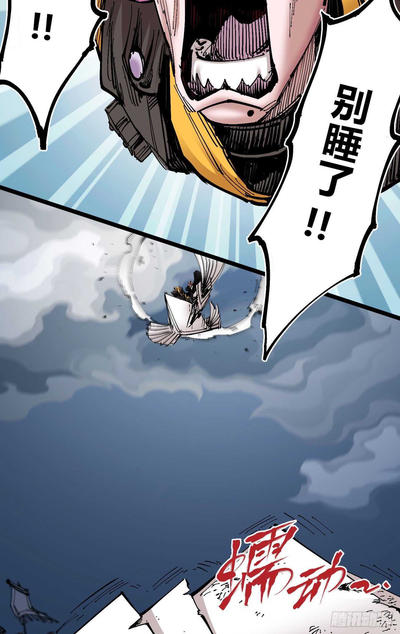 医统·天下韩漫全集-火柴人PRO无删减无遮挡章节图片 
