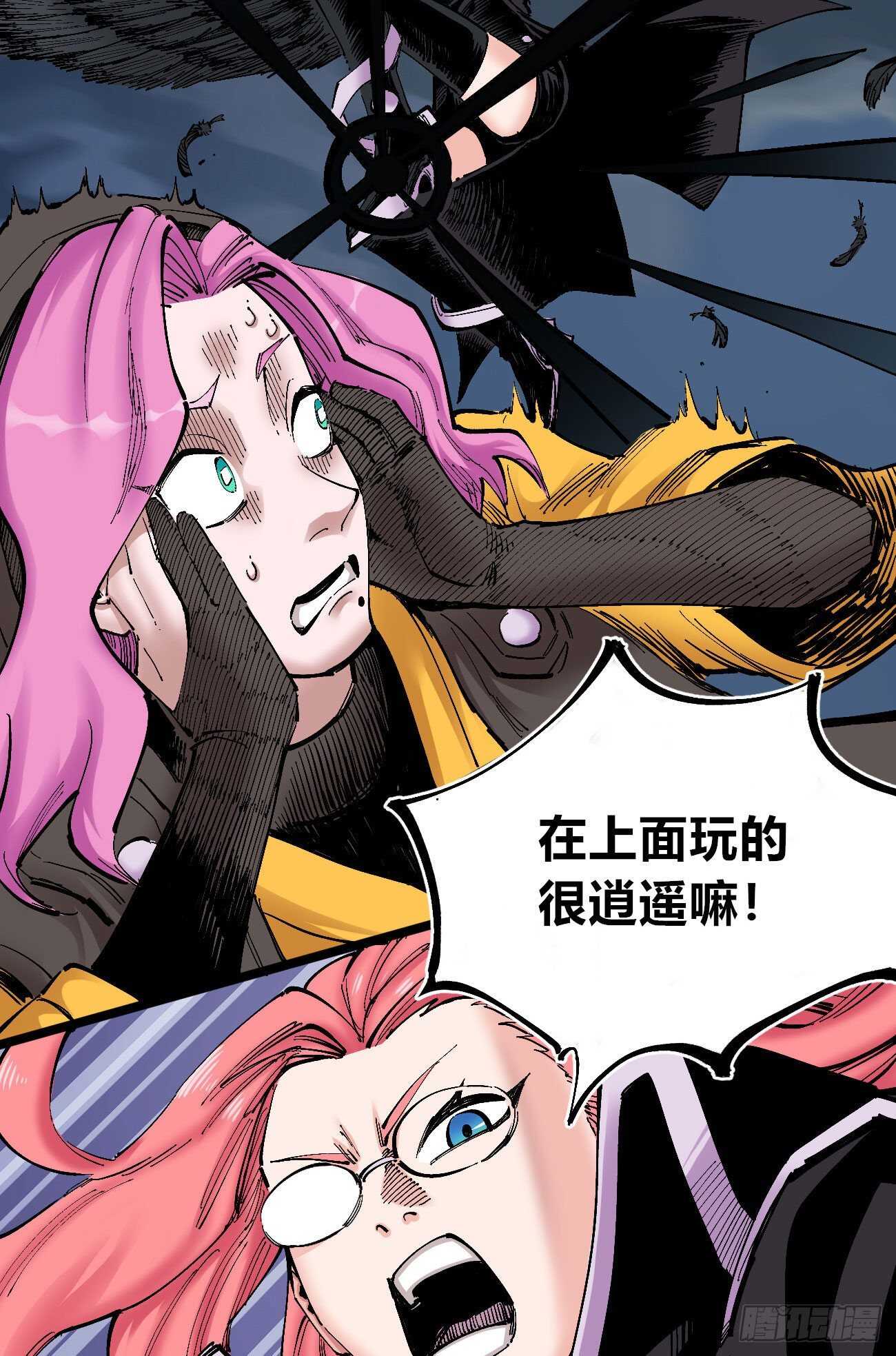 医统·天下韩漫全集-火柴人PRO无删减无遮挡章节图片 