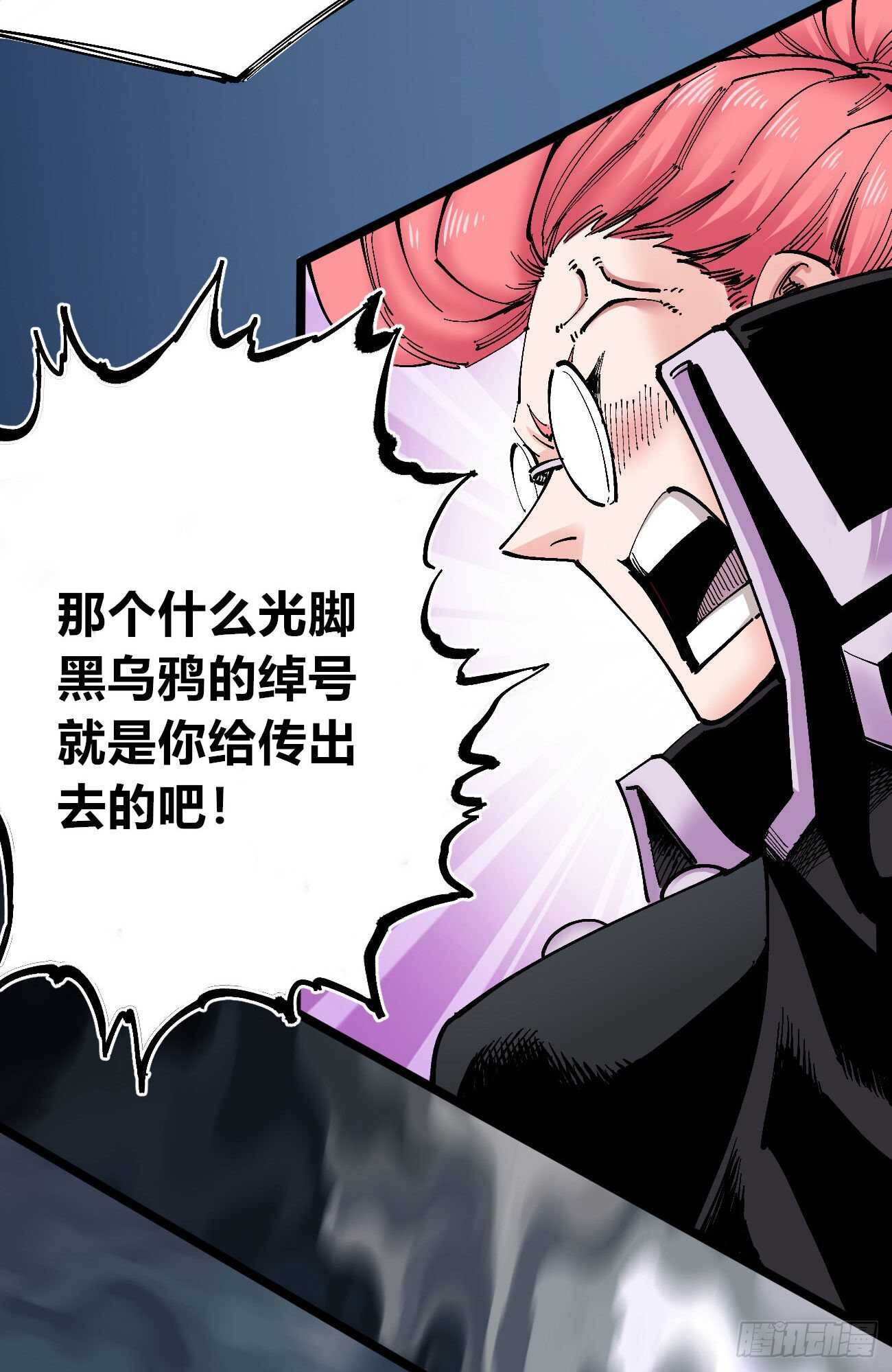 医统·天下韩漫全集-火柴人PRO无删减无遮挡章节图片 