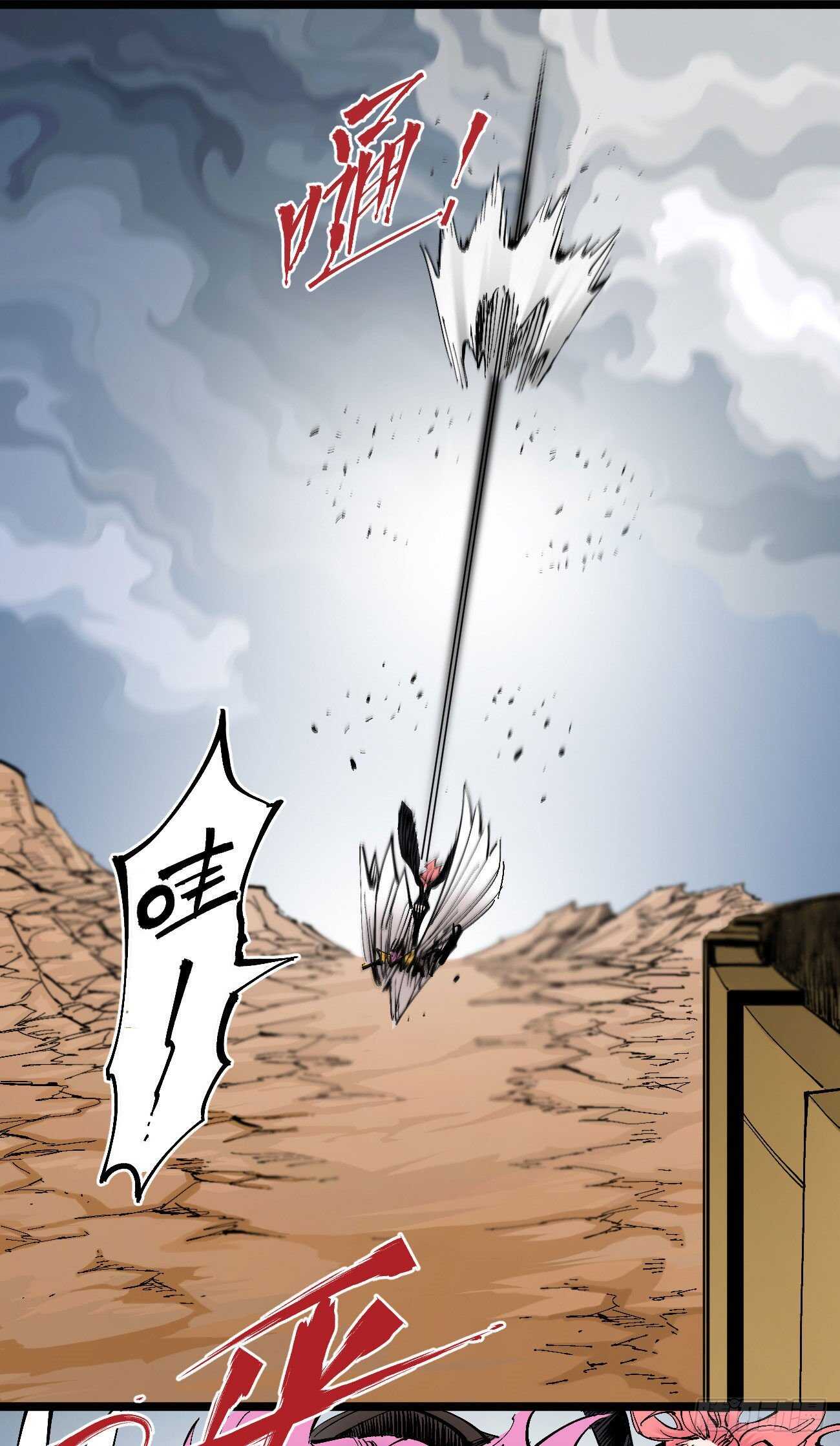 医统·天下韩漫全集-火柴人PRO无删减无遮挡章节图片 