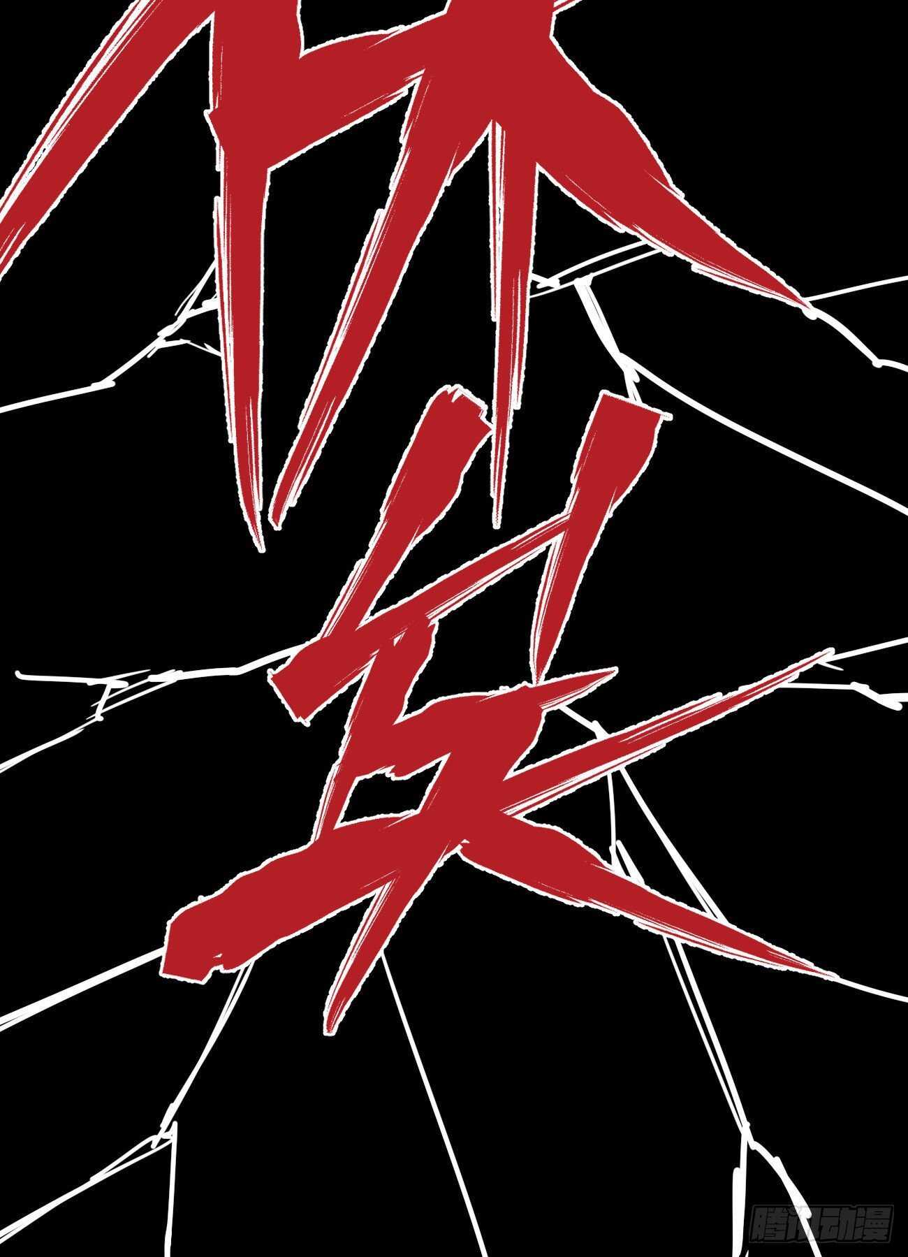 医统·天下韩漫全集-破天无删减无遮挡章节图片 