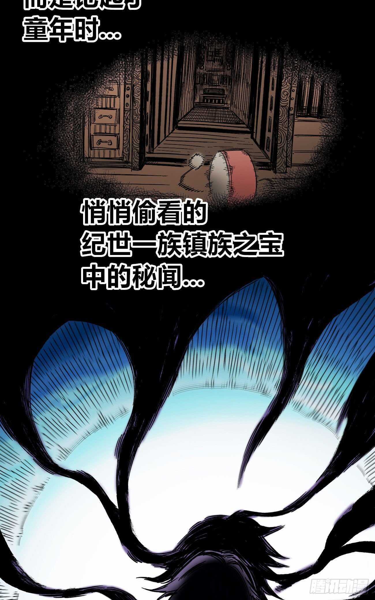 医统·天下韩漫全集-破天无删减无遮挡章节图片 