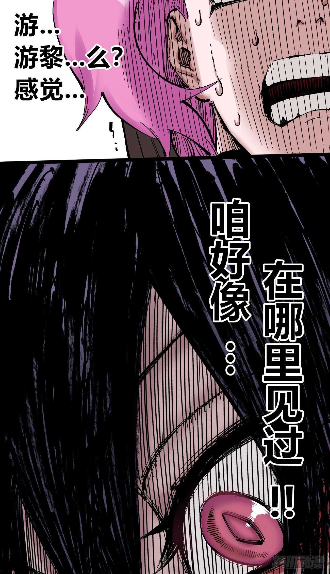 医统·天下韩漫全集-破天无删减无遮挡章节图片 