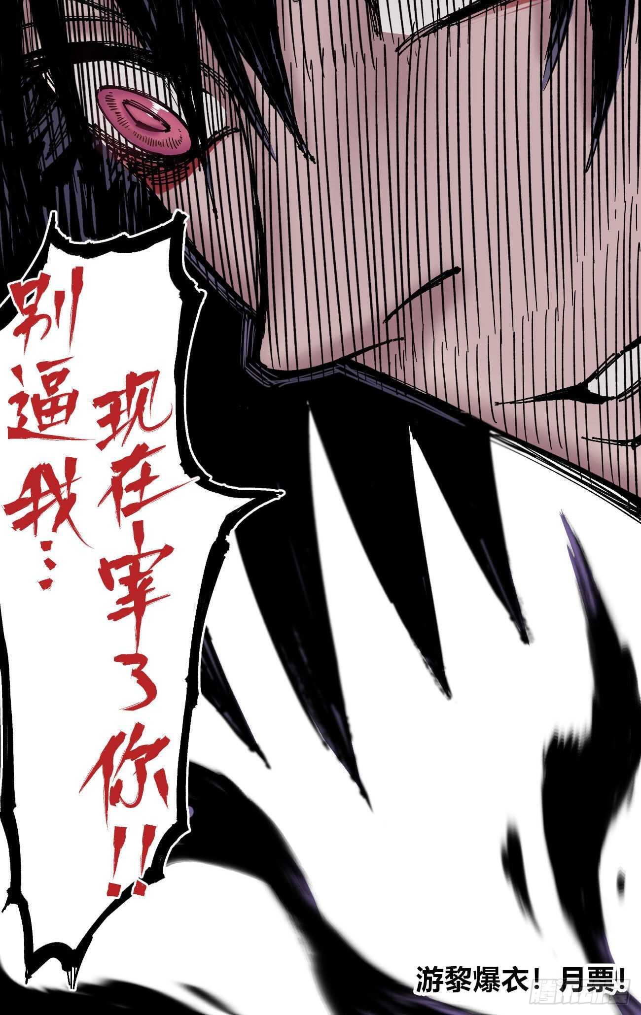 医统·天下韩漫全集-破天无删减无遮挡章节图片 