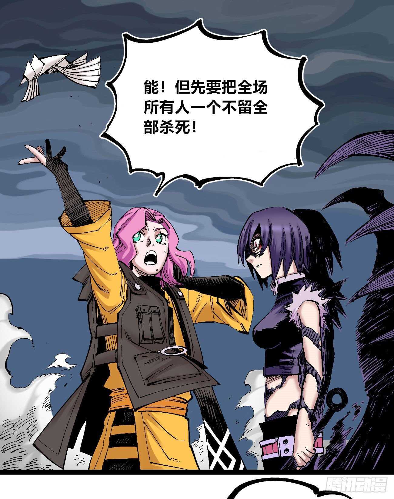 医统·天下韩漫全集-破天无删减无遮挡章节图片 