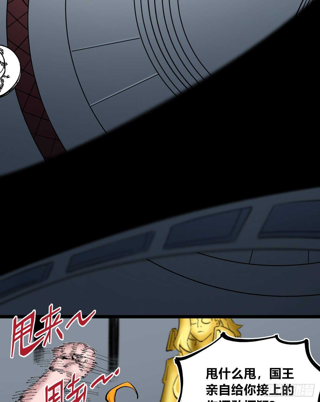 医统·天下韩漫全集-玛琅的赌注无删减无遮挡章节图片 