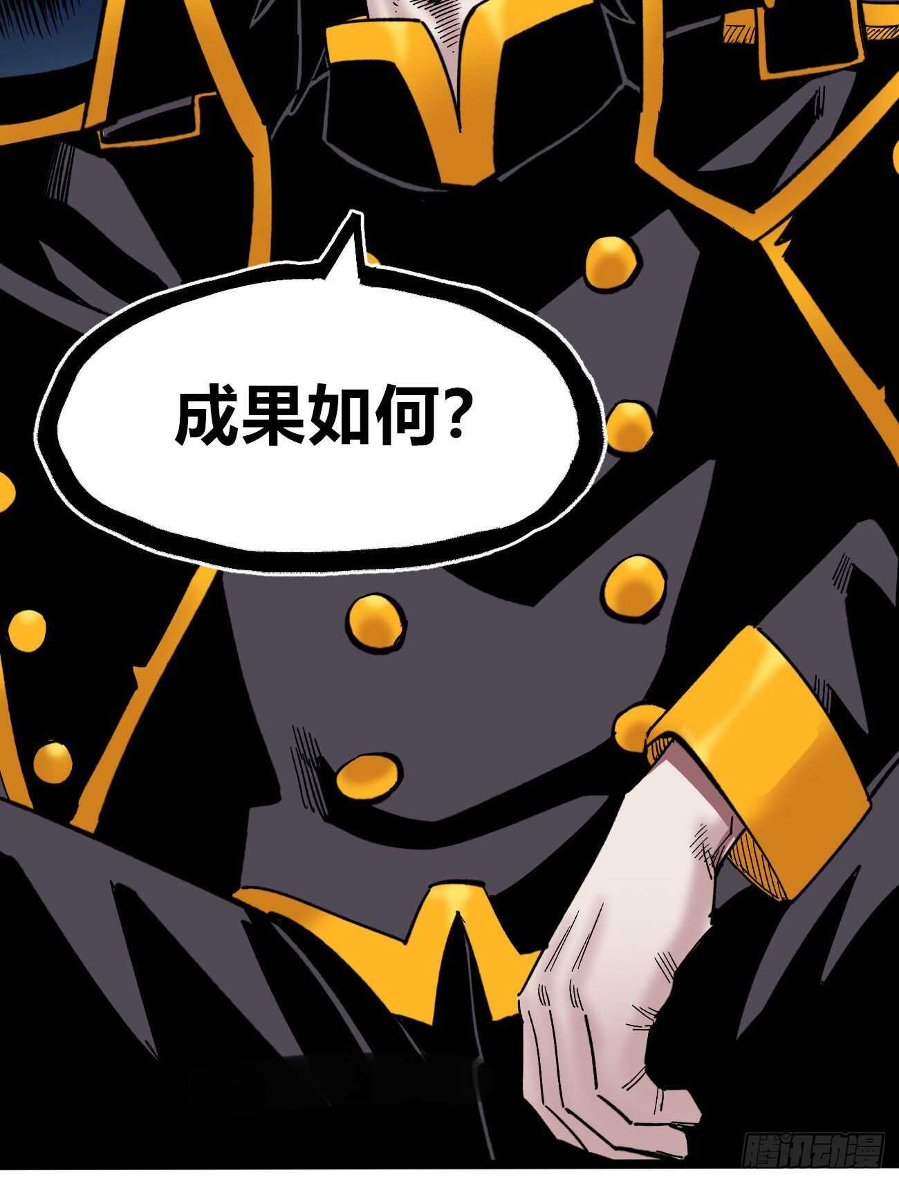 医统·天下韩漫全集-玛琅的赌注无删减无遮挡章节图片 