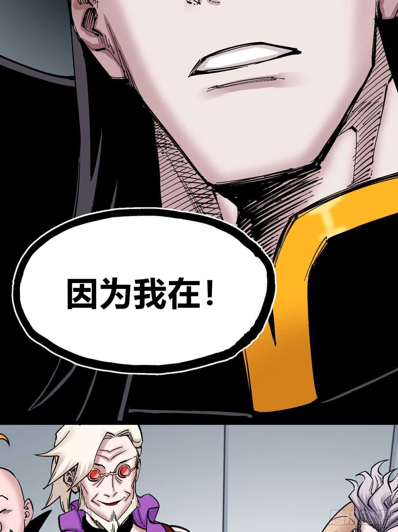 医统·天下韩漫全集-玛琅的赌注无删减无遮挡章节图片 