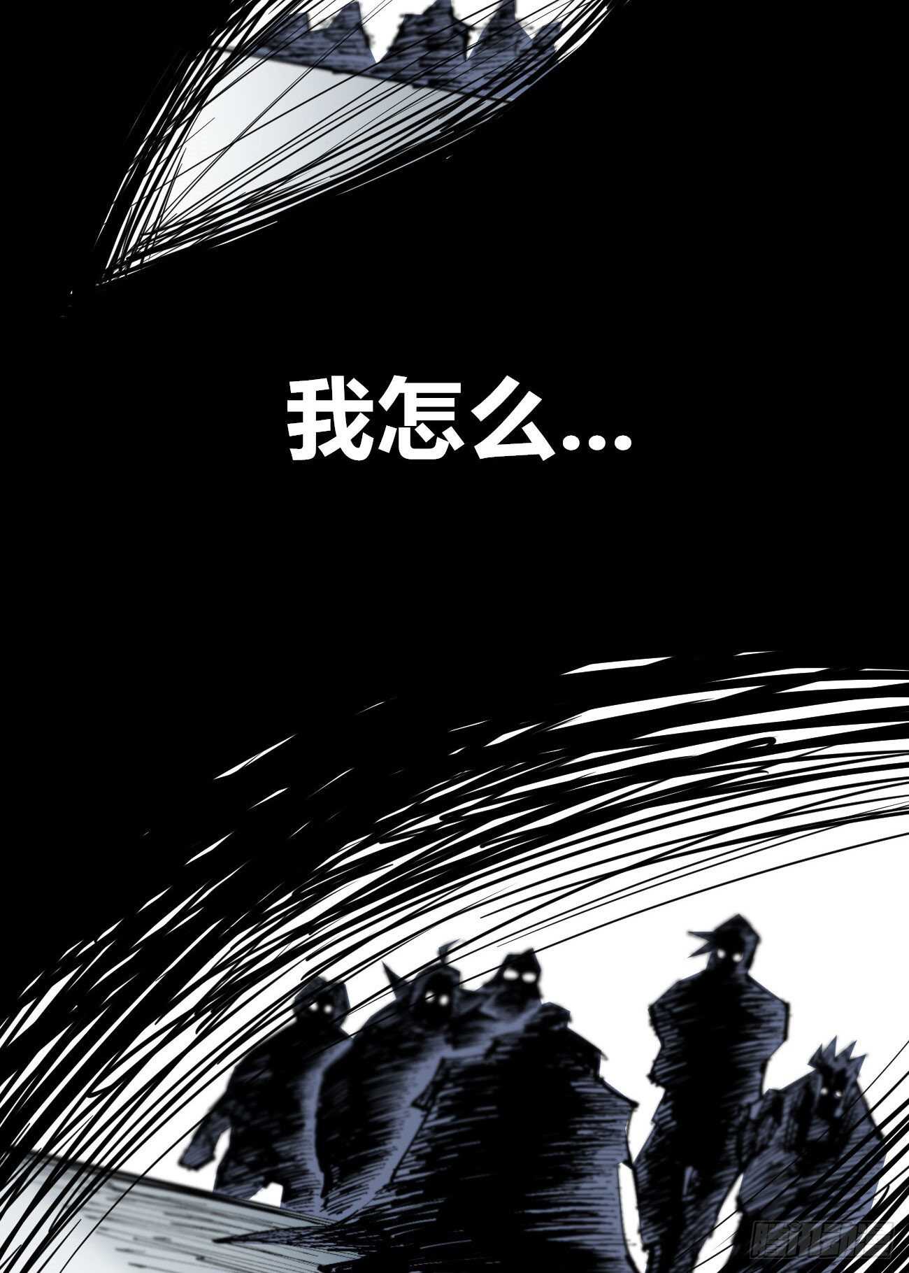 医统·天下韩漫全集-玛琅的赌注无删减无遮挡章节图片 