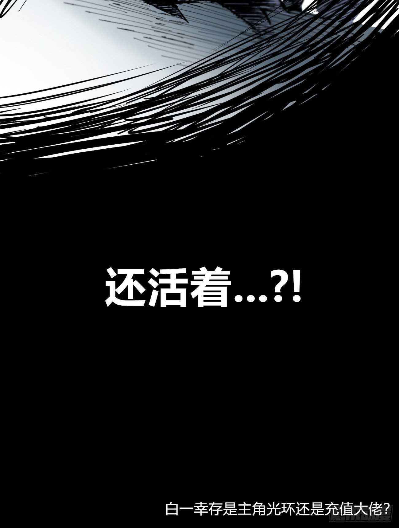 医统·天下韩漫全集-玛琅的赌注无删减无遮挡章节图片 