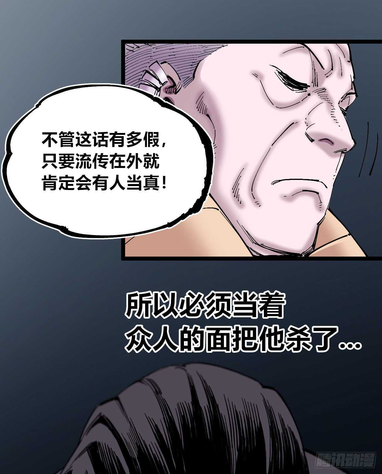 医统·天下韩漫全集-质问无删减无遮挡章节图片 