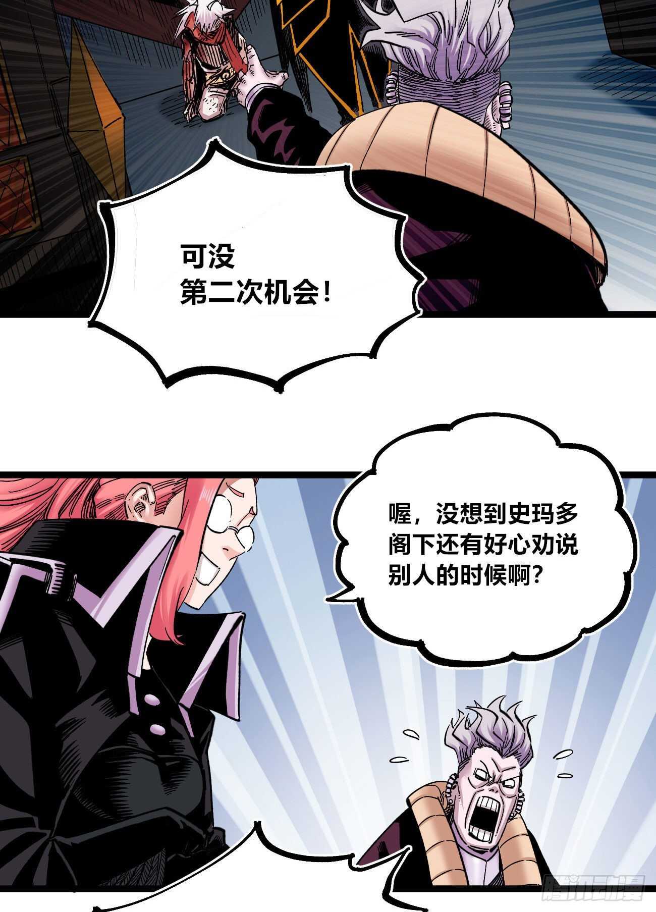 医统·天下韩漫全集-质问无删减无遮挡章节图片 