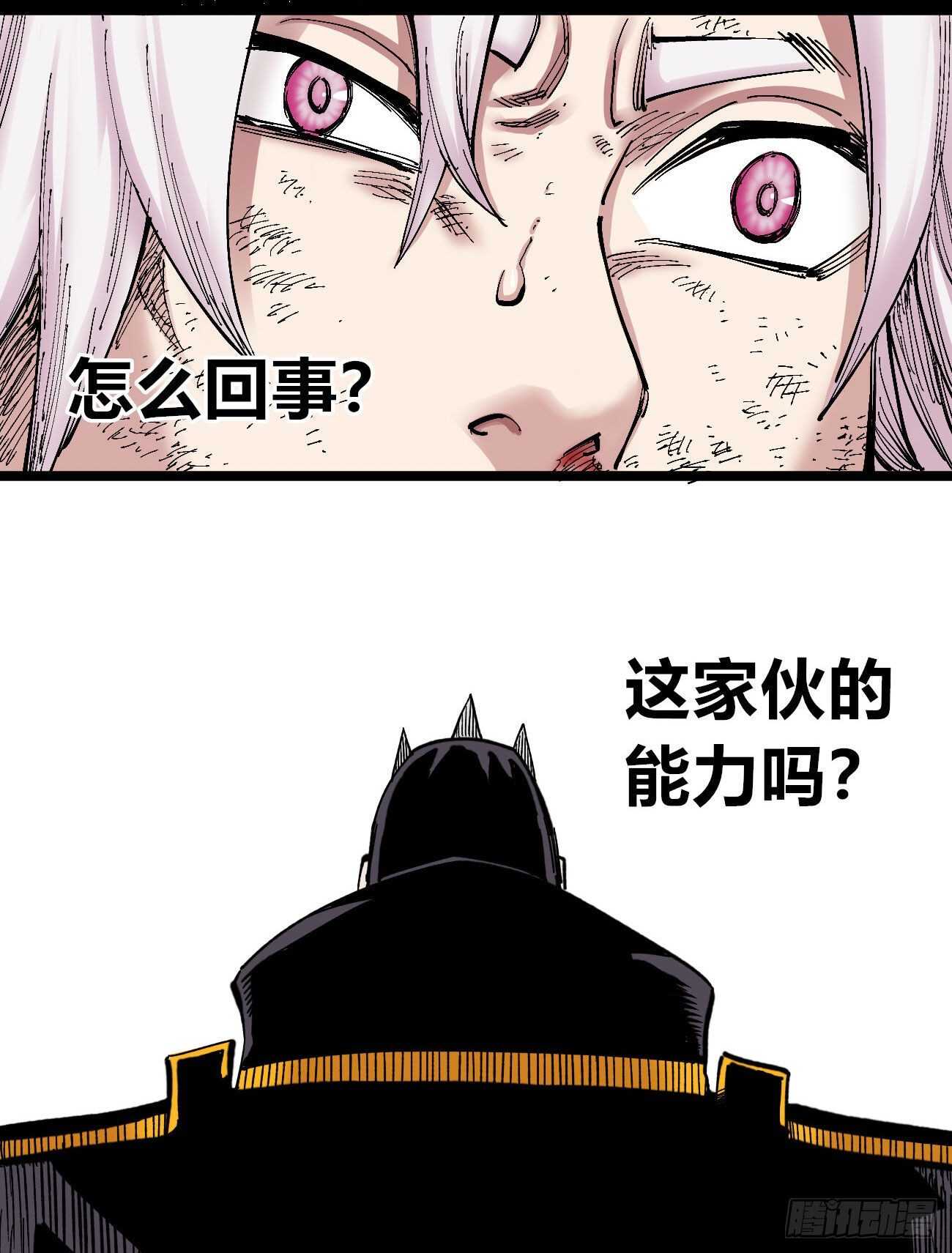 医统·天下韩漫全集-质问无删减无遮挡章节图片 