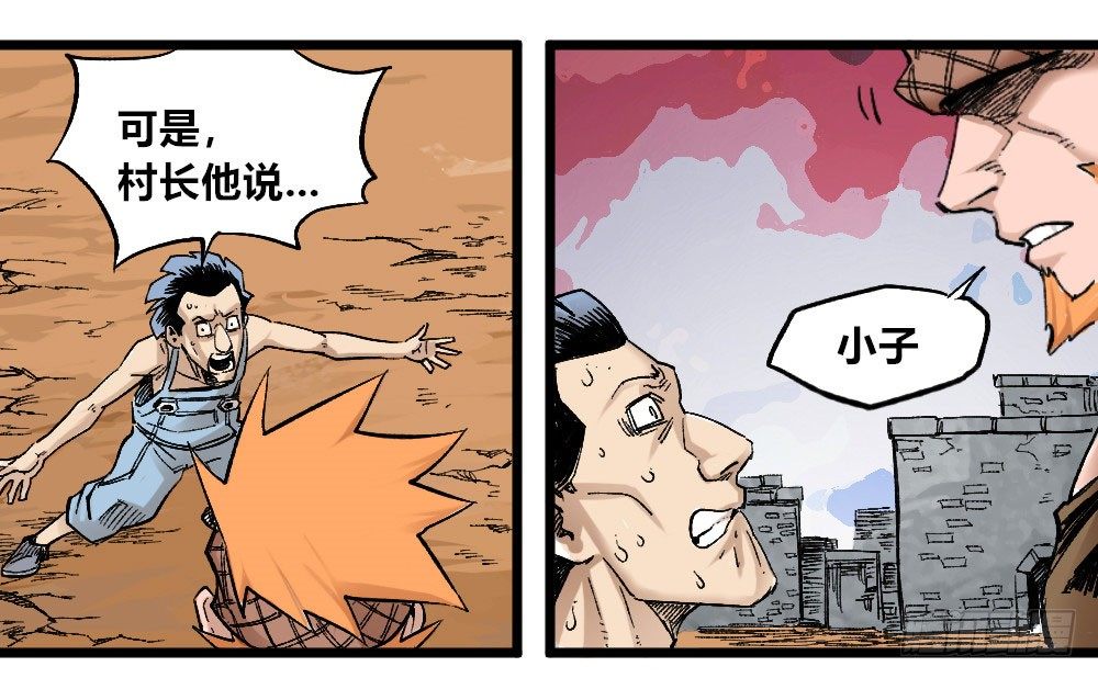 医统·天下韩漫全集-愚昧无删减无遮挡章节图片 