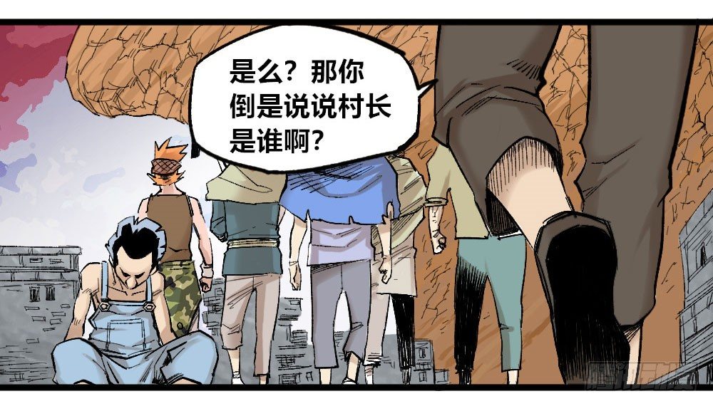 医统·天下韩漫全集-愚昧无删减无遮挡章节图片 