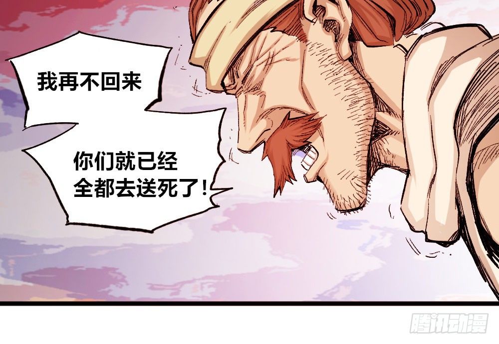医统·天下韩漫全集-愚昧无删减无遮挡章节图片 
