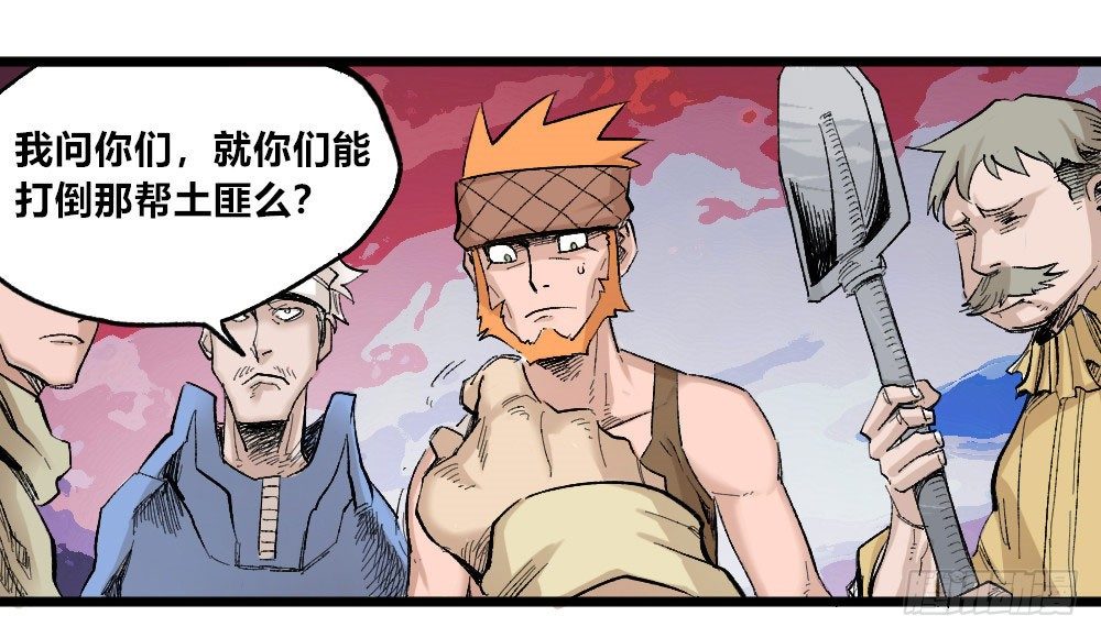 医统·天下韩漫全集-愚昧无删减无遮挡章节图片 
