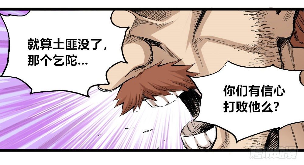 医统·天下韩漫全集-愚昧无删减无遮挡章节图片 