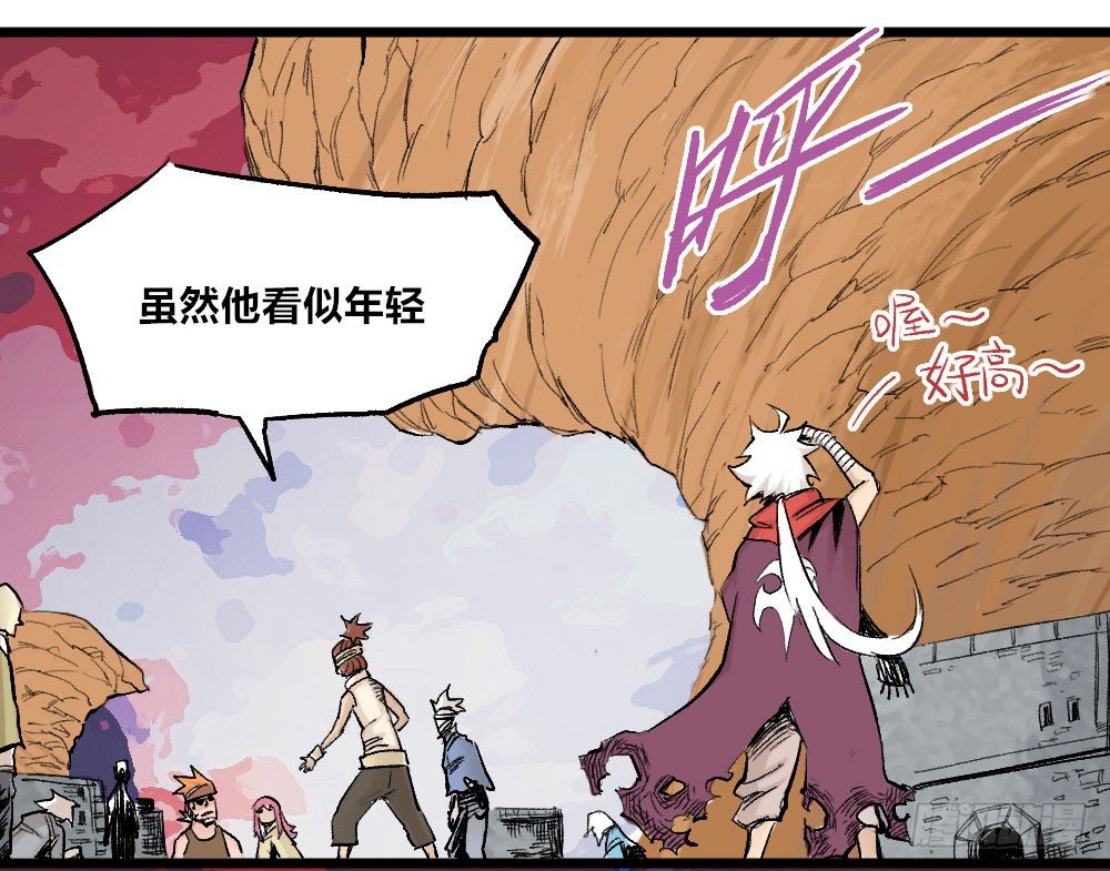 医统·天下韩漫全集-愚昧无删减无遮挡章节图片 